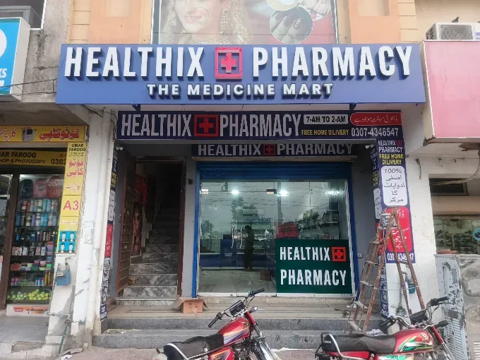 Healthix — Branch 1 — photo 2