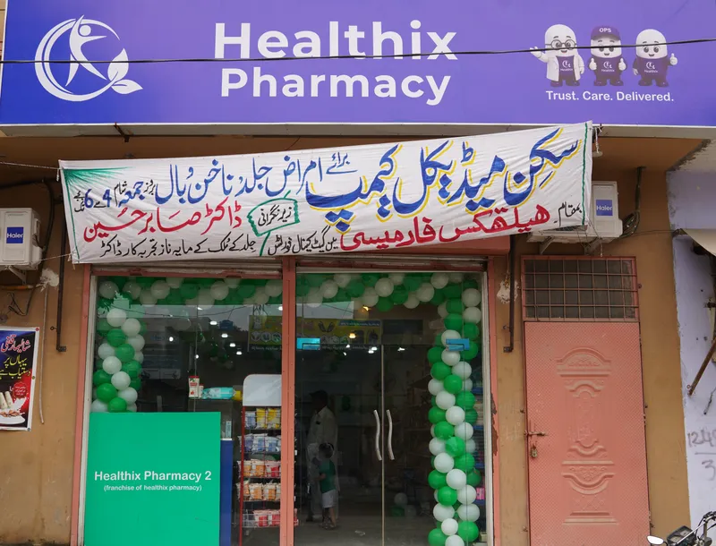 Healthix — Branch 2 — photo 1